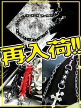 再入荷致しました【ウォレットチェーン・ストラップ】