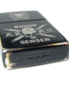 画像3: 【再入荷】Zippoジッポーライター：四代目 武装戦線 ユーズド仕上げ (3)