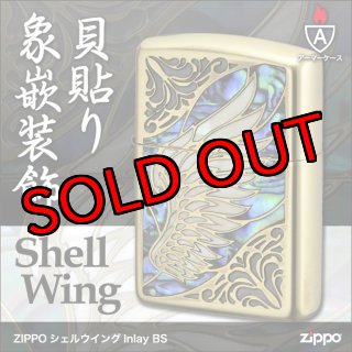 Zippo ジッポーライター：波富士 天然貝貼り エポ 片面加工