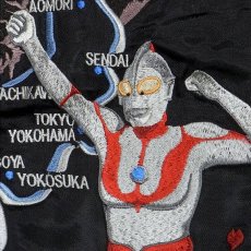 画像3: 【送料無料】Ultraman x スイッチプランニング ウルトラマン ゴモラ 日本地図 スカジャン (3)