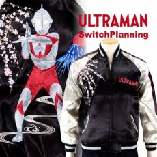 画像5: 【送料無料】Ultraman x スイッチプランニング 桜とウルトラマン スカジャン (5)