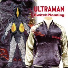 画像5: 【送料無料】Ultraman x スイッチプランニング 炎とゼットン スカジャン (5)