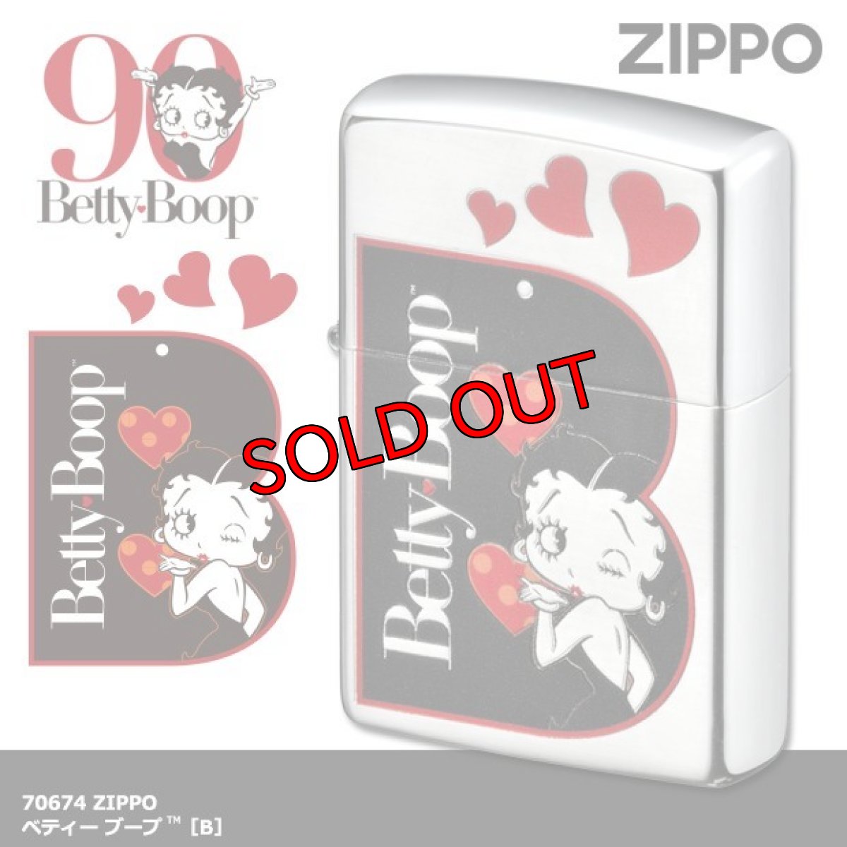 画像1: Zippoジッポーライター：ベティー ブープ™ 90周年記念モデル［B］ (1)