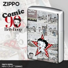 画像1: 【デッドストック】Zippoジッポーライター：ベティー ブープ™ 90周年記念モデル［COMIC］ (1)