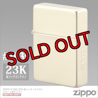 デッドストック】Zippo ジッポーライター：1932レプリカ セカンドリリース ダイアゴナルカット