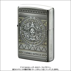 画像2: Zippoジッポーライター：アステカンスカル 石盤 (2)