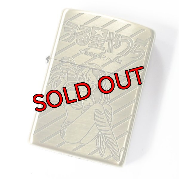 うる星やつら　めぞん一刻　特別限定品ZIPPO うる星やつら Zippo B柄(シルバー×ゴールド) | Zippoオンライン