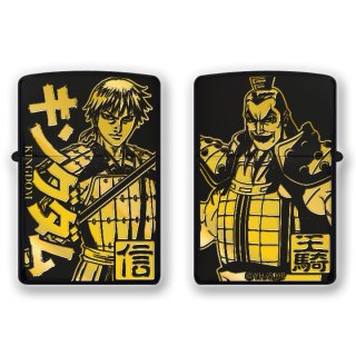 キングダム Zippo A柄 | Zippoオンラインショップ
