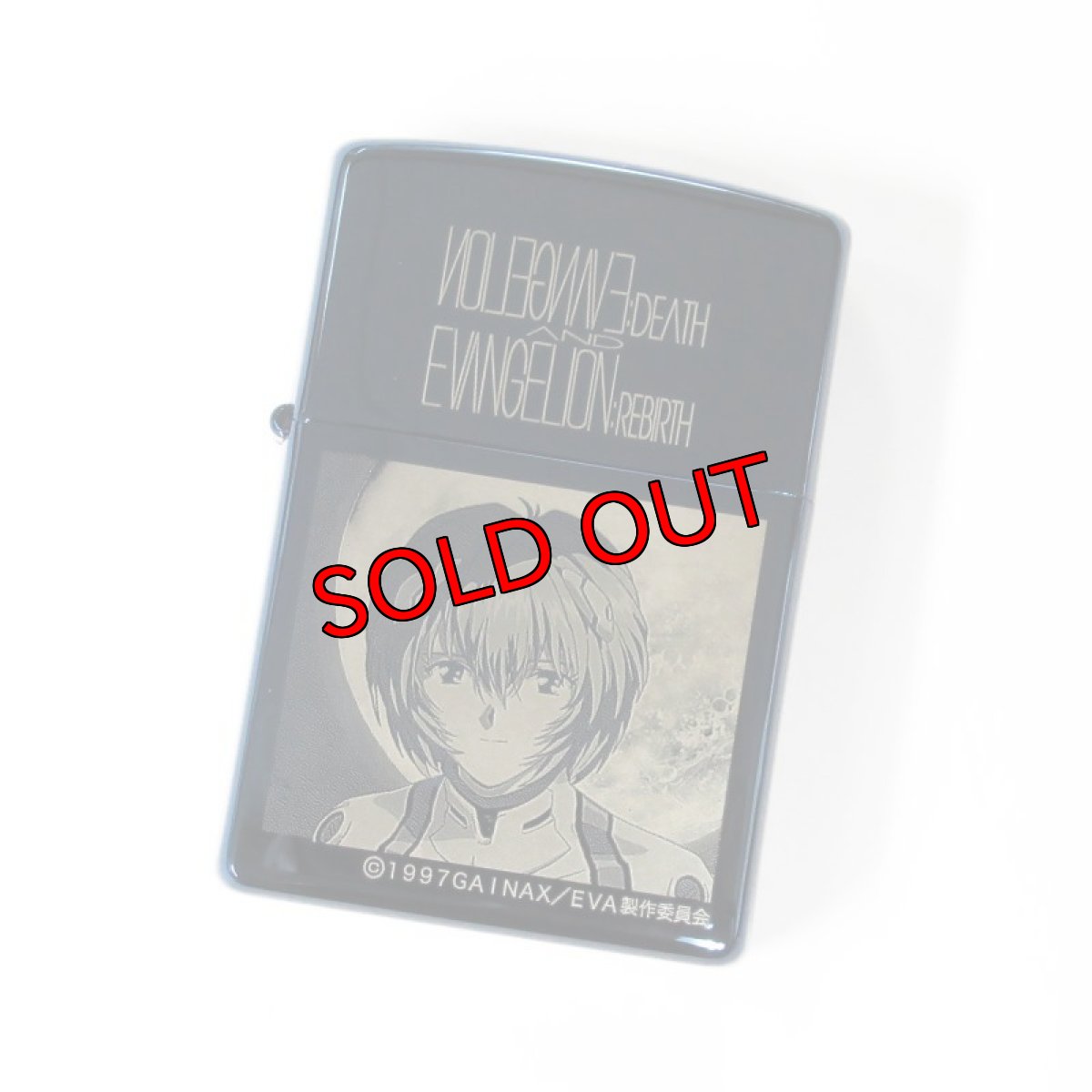 画像1: Zippo ジッポーライター：エヴァンゲリオン 綾波レイ Type-BLUE GAGD-A225 2006年製 (1)