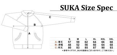 画像1: 【送料無料】satori 暴れ龍刺繍 スカジャン