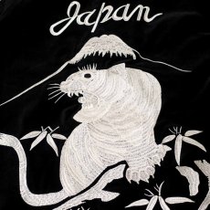 画像6: 【送料無料】Japanesque 虎刺繍/別珍リバーシブルスカジャン (6)