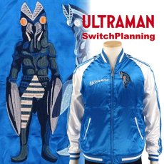 画像5: 【送料無料】Ultraman x スイッチプランニング バルタン星人刺繍 スカジャン (5)