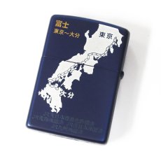 画像2: Zippoジッポーライター：寝台特急 富士 はやぶさ No.2 富士ヘッドマーク ブルー 青 2008年製 (2)