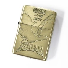 画像1: Zippoジッポーライター：ゴジラ 65周年記念 ラドン 65個限定 真鍮古美 2018年製 (1)