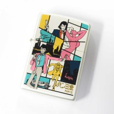 画像1: 【再入荷】Zippo ジッポーライター：ルパン三世 原作誕生50周年記念 ZIPPOライター PARTIII 2016年製 (1)