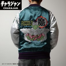 画像2: 【送料無料】ドラゴンボールZ ピッコロ スカジャン(Lサイズ) (2)