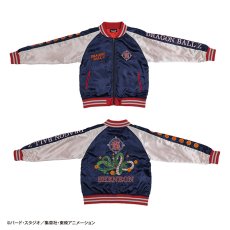 画像1: 【送料無料】ドラゴンボールZ 神龍 スカジャン(Lサイズ) (1)