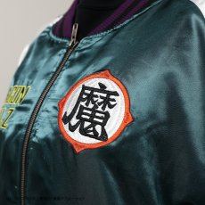 画像6: 【送料無料】ドラゴンボールZ ピッコロ スカジャン(Lサイズ) (6)