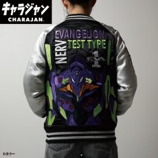 画像2: 【送料無料】エヴァンゲリオン 初号機始動 スカジャン(Lサイズ) (2)