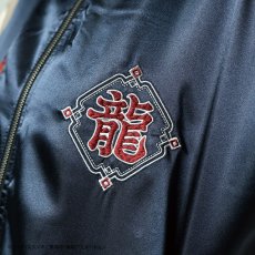 画像5: 【送料無料】ドラゴンボールZ 神龍 スカジャン(Lサイズ) (5)
