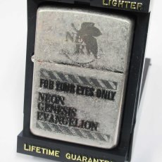 画像1: 【再入荷】Zippo ジッポーライター：新世紀エヴァンゲリオン FOR YOUR EYES ONLY Neon Genesis EVANGELION ネルフマーク NERV シルバーバレル 銀 (1)