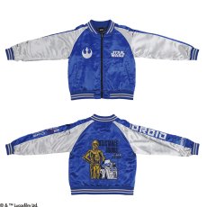 画像1: 【送料無料】STAR WARS スター・ウォーズ シルバーユニバーズ スカジャン(Lサイズ) (1)