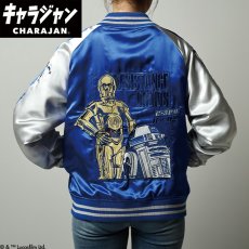 画像2: 【送料無料】STAR WARS スター・ウォーズ シルバーユニバーズ スカジャン(Lサイズ) (2)