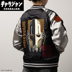 画像2: 【送料無料】STAR WARS スターウォーズ シャドウブラック スカジャン(Lサイズ) (2)