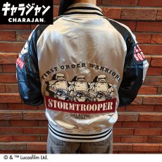 画像2: 【送料無料】STAR WARS スター・ウォーズ シルバーガラクティック スカジャン(Lサイズ) (2)