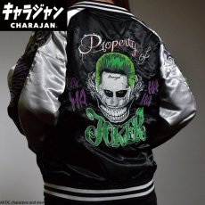 画像2: 【送料無料】DC ダーク ジョーカー スカジャン (2)