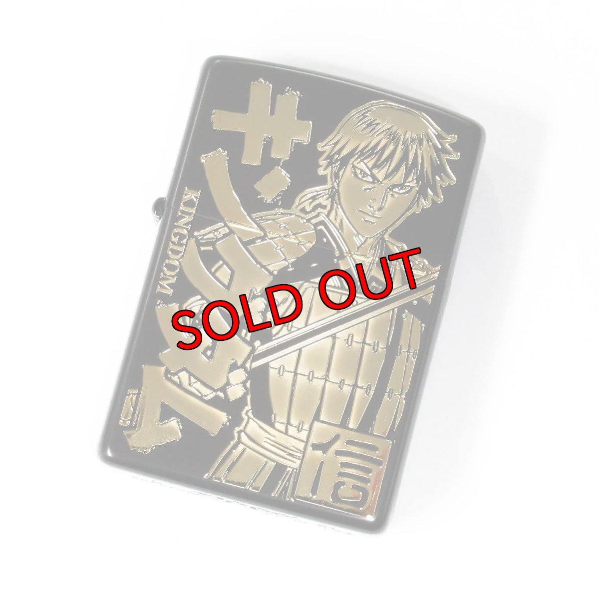 画像1: 【再入荷】Zippo ジッポーライター：キングダム B柄 マットブラック (1)