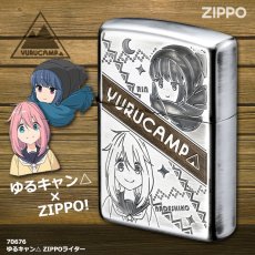 画像1: Zippo ジッポーライター：ゆるキャン△ (1)