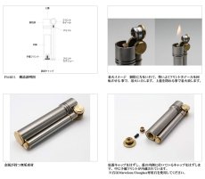 画像5: DOUGLASS オイルライター：ダグラス フィールドL Field L ステンレス (5)
