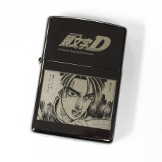 画像1: Zippo ジッポーライター：頭文字D イニシャルD 藤原拓海 曲がってくれ 限定150個 (1)