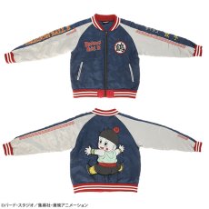 画像1: 【送料無料】ドラゴンボールZ チャオズ スカジャン(Lサイズ) (1)