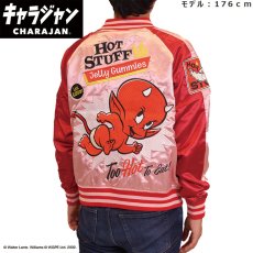 画像2: 【送料無料】ホットスタッフ レッドホット スカジャン(Lサイズ) (2)