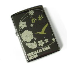 画像1: Zippo ジッポーライター： 海上自衛隊 護衛艦かが DDH184 JS KAGA ブラック 黒 (1)