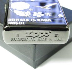 画像4: Zippo ジッポーライター： 海上自衛隊 護衛艦かが DDH184 JS KAGA ブラック 黒 (4)