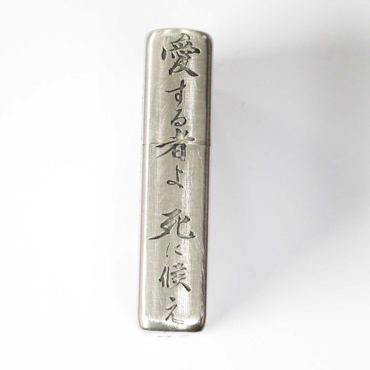 画像3: Zippo ジッポーライター:バジリスク -甲賀忍法帖- Ver.2 B柄 (3)