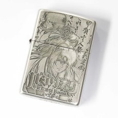画像1: Zippo ジッポーライター：バジリスク -甲賀忍法帖- Ver.2 B柄 (1)