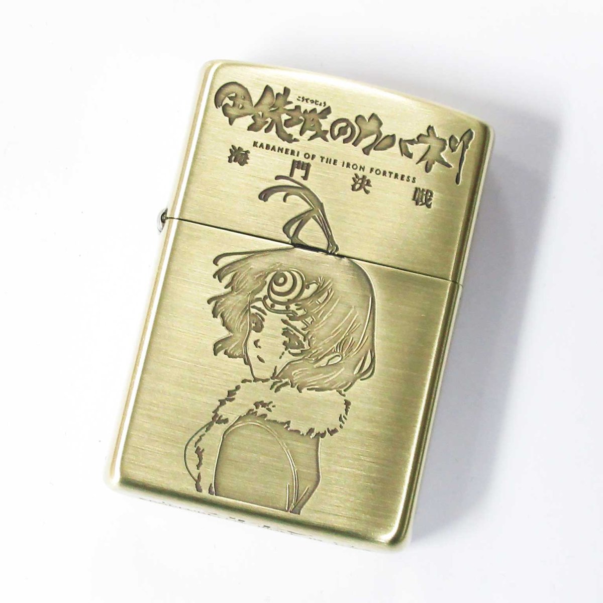 画像1: Zippo ジッポーライター：甲鉄城のカバネリ 海門決戦 ゴールド 金 (1)