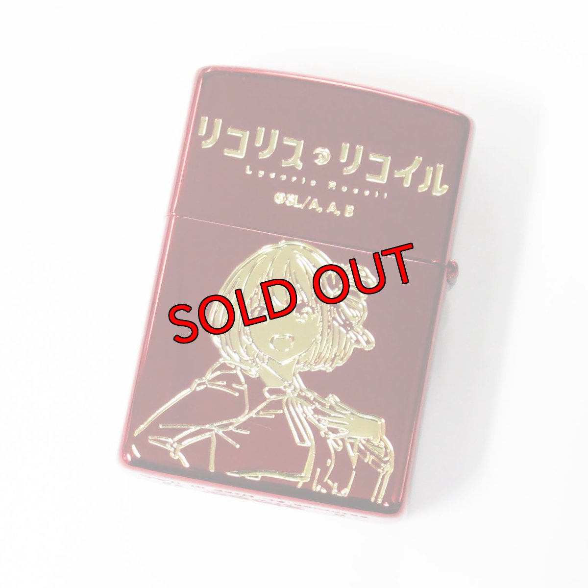 画像2: Zippo ジッポーライター：リコリス・リコイル ver.2 井ノ錦木千束 イオンレッド (2)