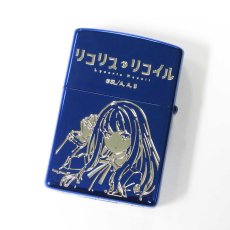 画像2: Zippo ジッポーライター：リコリス・リコイル ver.2 井ノ上たきな イオンブルー (2)