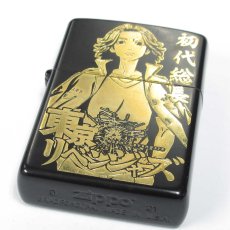 画像2: 【ユーズド】Zippo ジッポーライター：東京リベンジャーズ B柄 マットブラック (2)