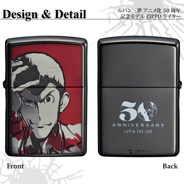 未開封】ZIPPO ルパン三世 40th Anniversary-